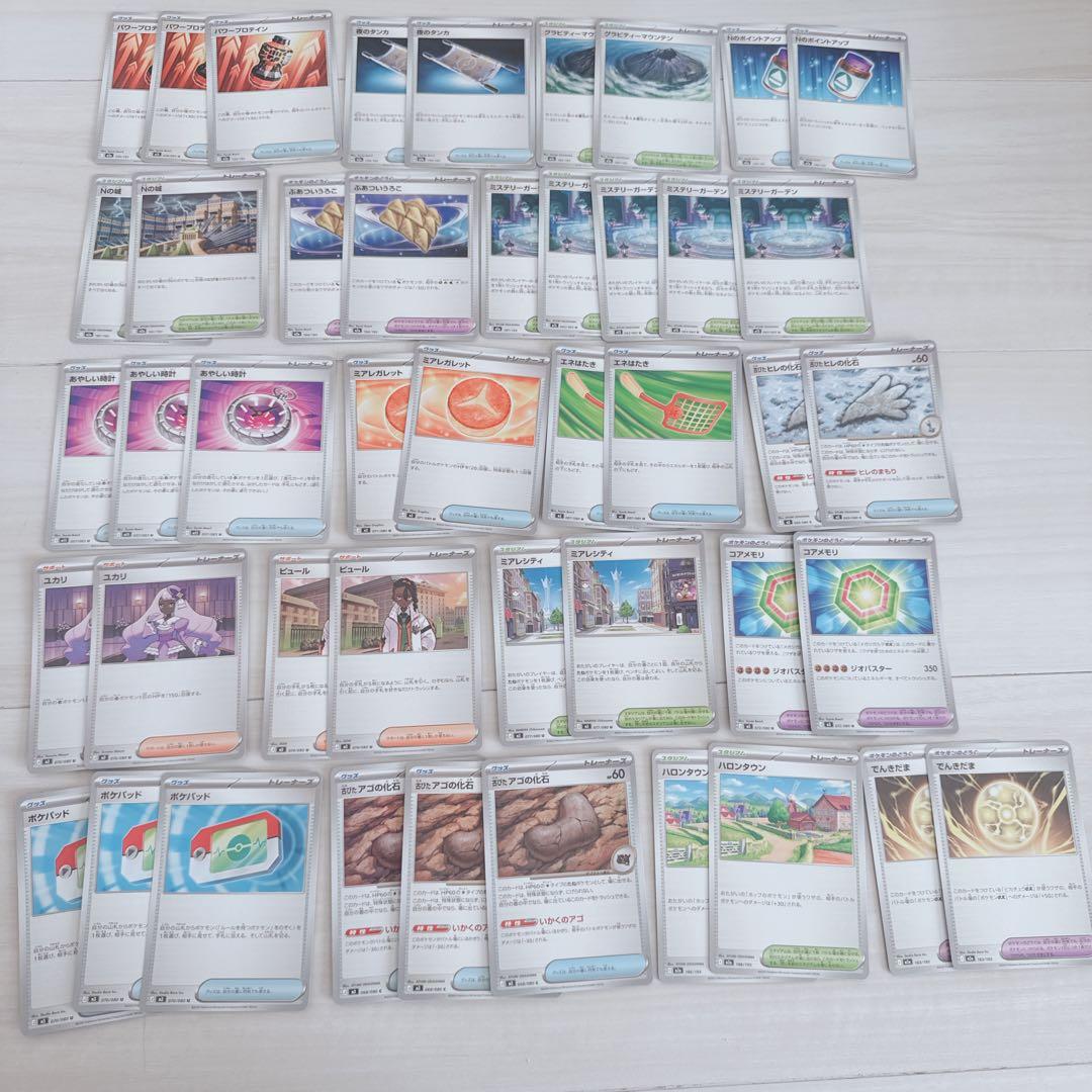 ポケモンカード 引退品 ポケカ SAR MA AR SR RR R 汎用 他