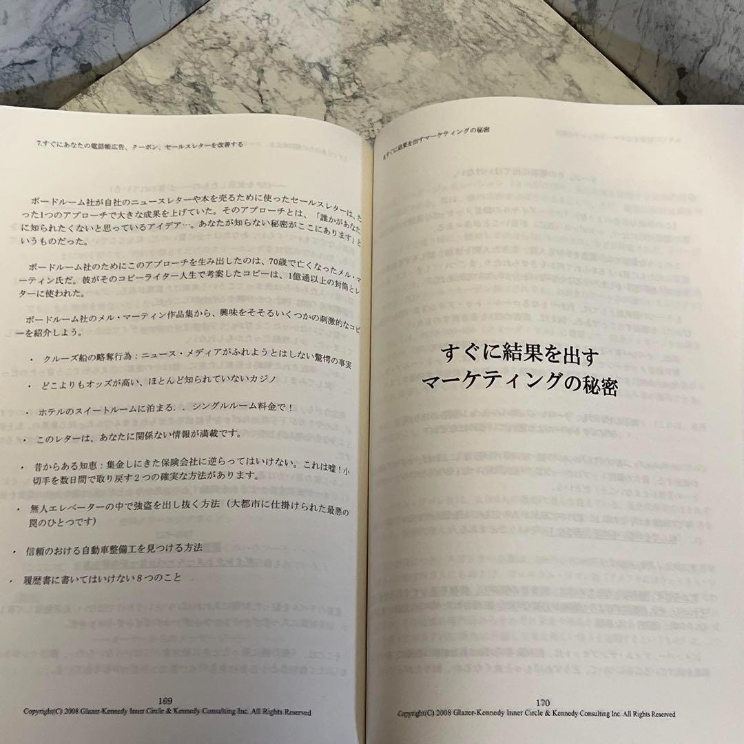 極美品】 The Best of Dan Kennedy マーケダイレクト出版