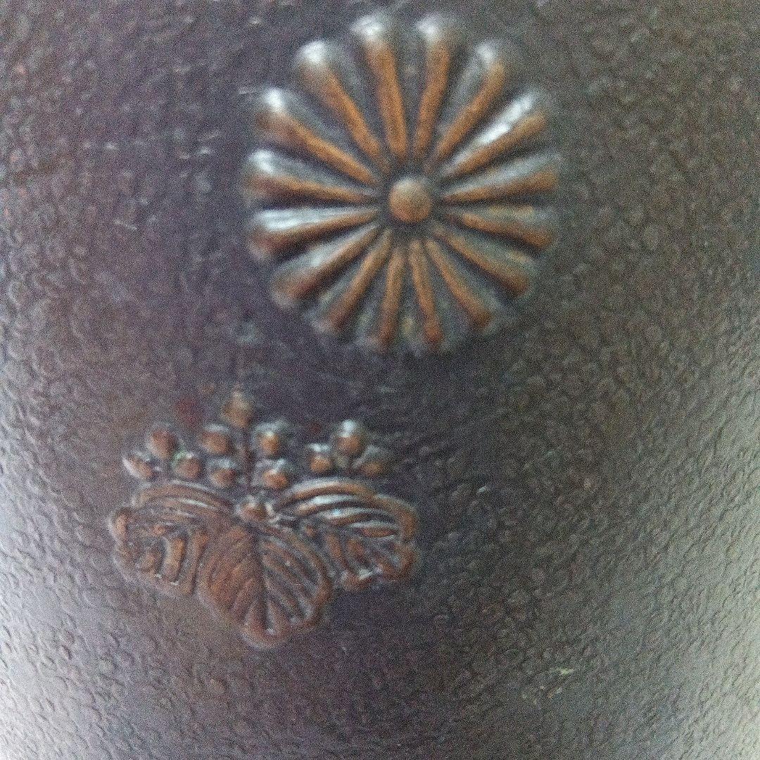 洗瓶 水次 菊桐紋 茶道具 銅製