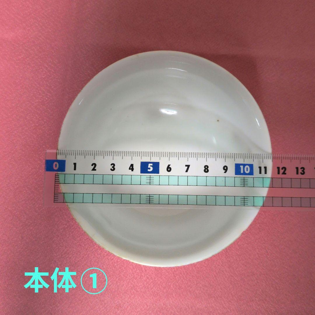 陶磁器　蓋物　蓋付き碗　煮物碗　２個（本体２個＋蓋６枚）金彩　色絵　染付　吉祥文