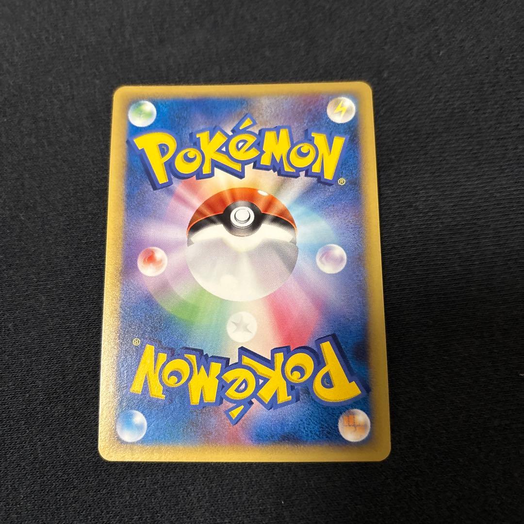 ギザみみピチューm プロモ 042 青山剛昌