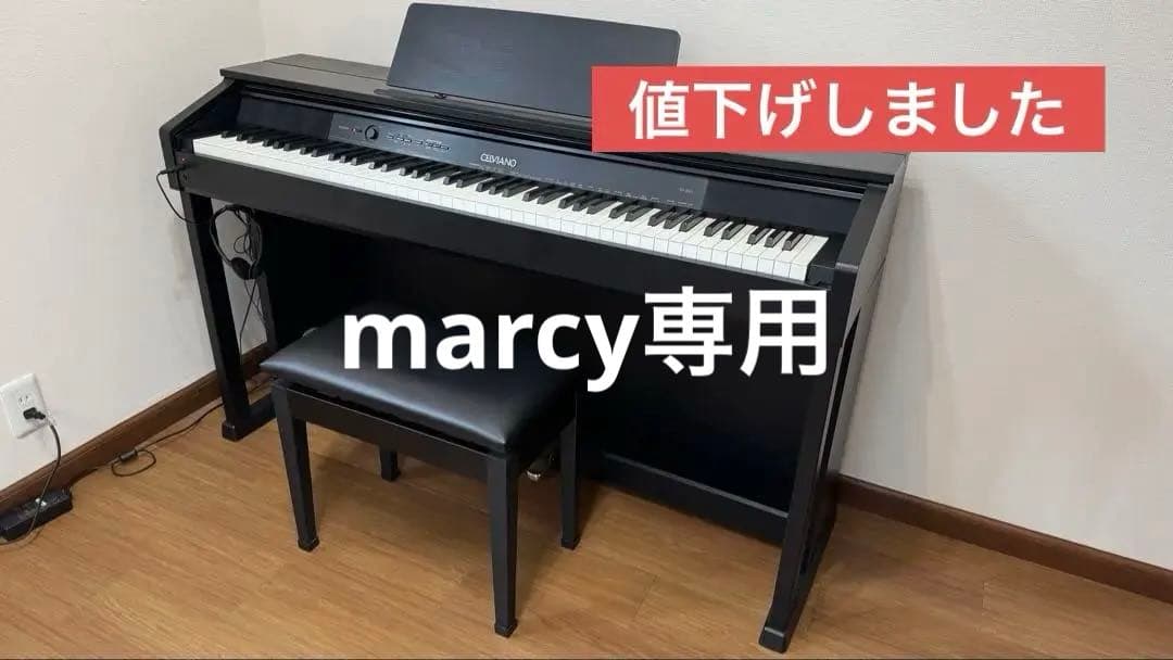 (値下げしました)CELVIANO AP-460 16年製 黒色ピアノ 値下げしました)CELVIANO AP-460 16年製 黒色ピアノ 椅子付き - メルカリ