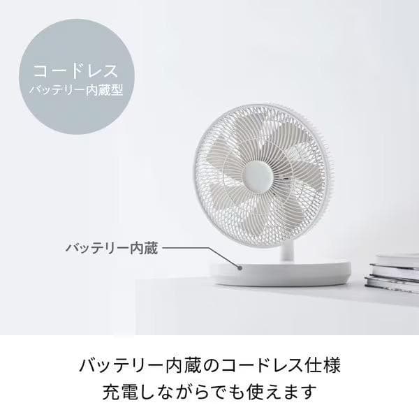 新品未使用】レコルト 軽量 コードレス サーキュレーション 扇風機 RFN-2W