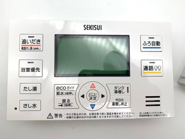 アウトレット エコキュート リモコン セキスイ CFR-EAD17 コロナ株式