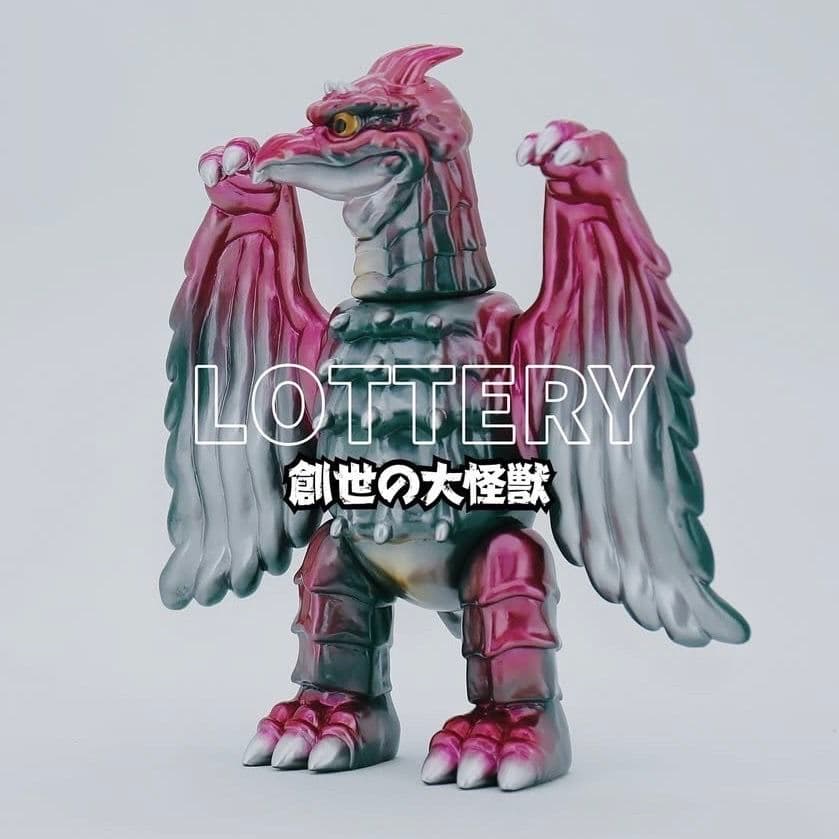 ウルトラ怪獣シリーズEX カネゴン ウルトラQ VER | D・Cの超卵～(元