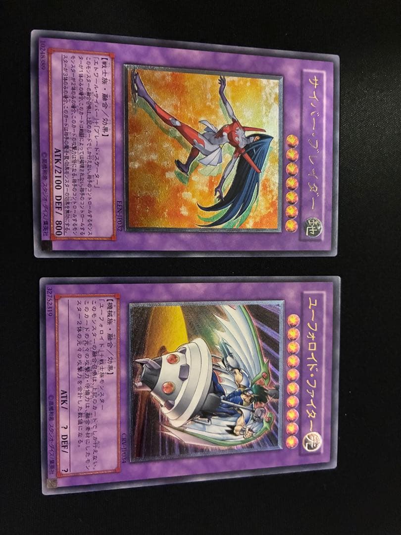 ゆ*う様 遊戯王 レリーフまとめ(おまけ有) ゆ*う様 遊戯王 レリーフ