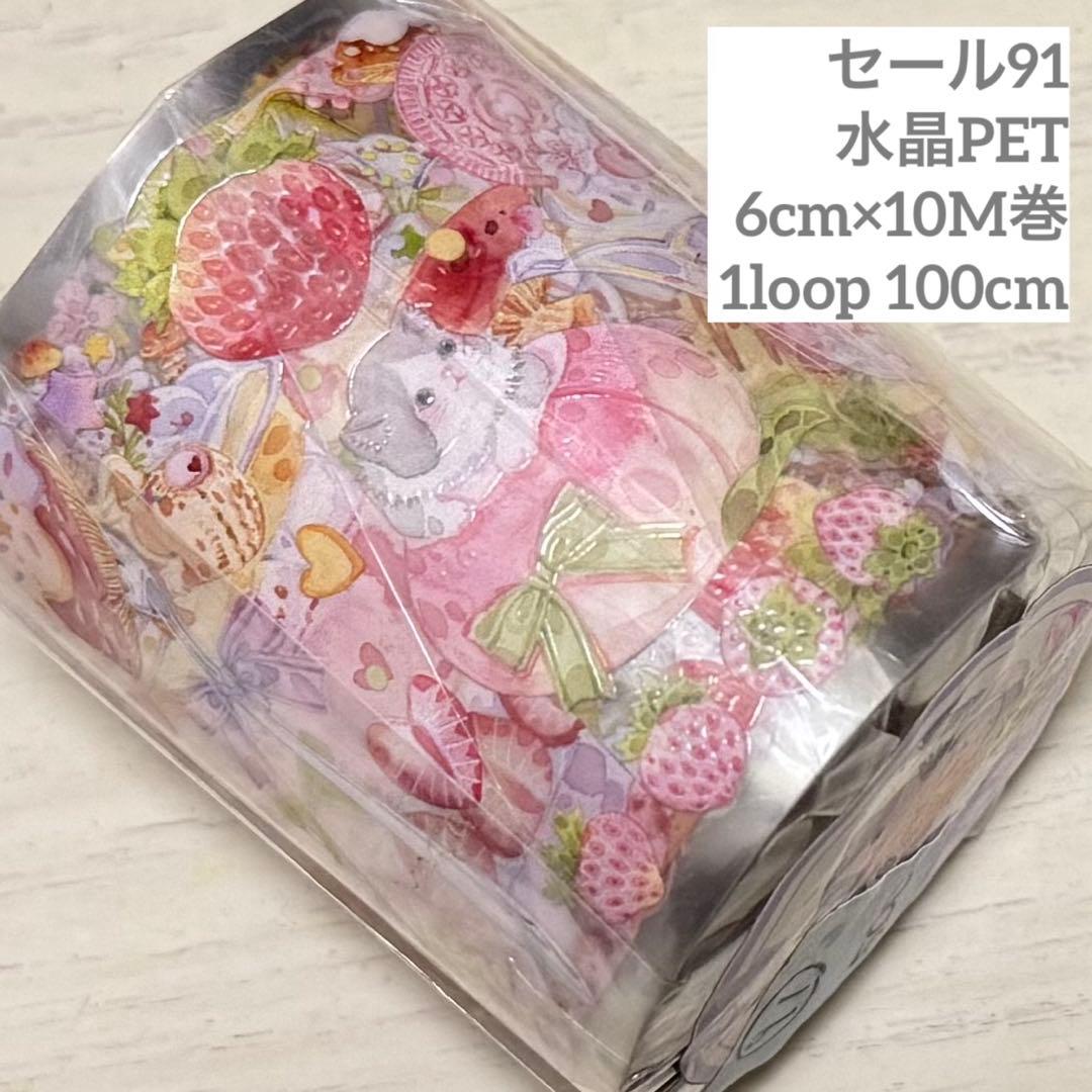 meriBun merinomiマスキングテープ まとめ売り バラでのご購入も可