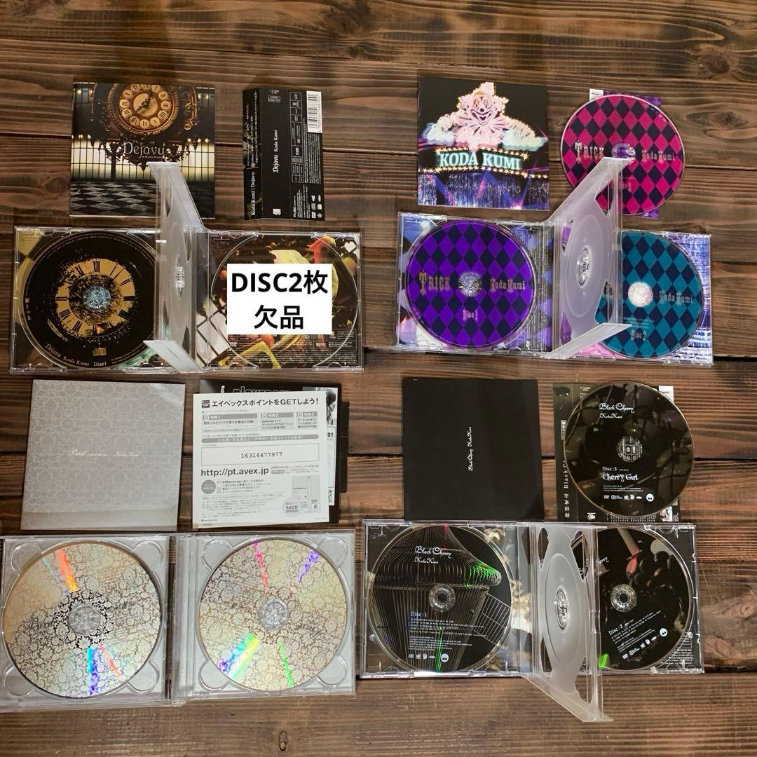 倖田來未グッズDVD アルバムまとめ売り