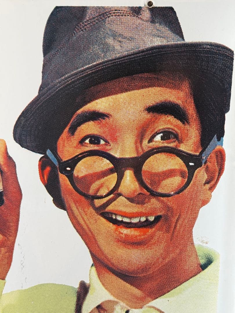 オロナミンC 巨人の星 看板 昭和レトロ