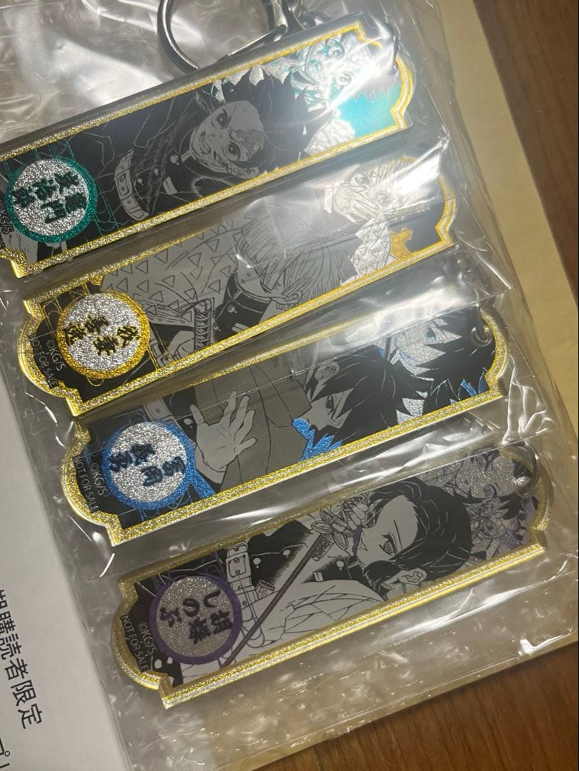 ジャンプ 定期購読者300名限定 】鬼滅の刃 メタリックアクリル