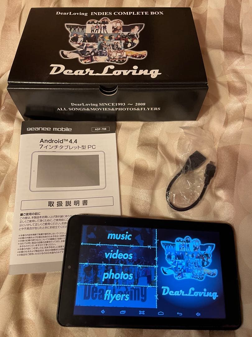DearLoving インディーズコンプリートボックス タブレット Dear loving