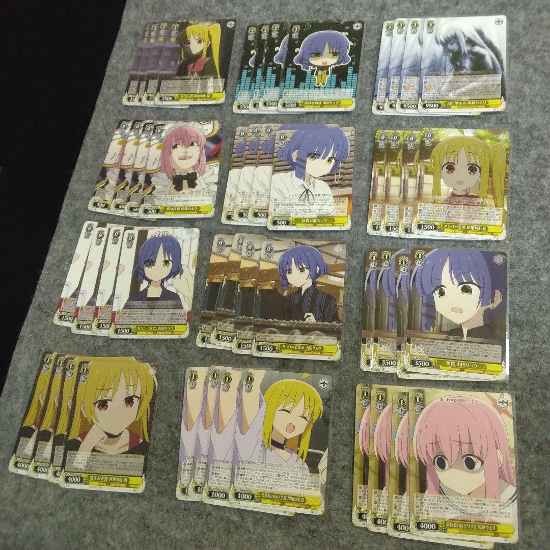 ぼっちざろっく　ヴァイスシュヴァルツ　ＲＲ以下４コン　ＢＴＲ・ＴＤ