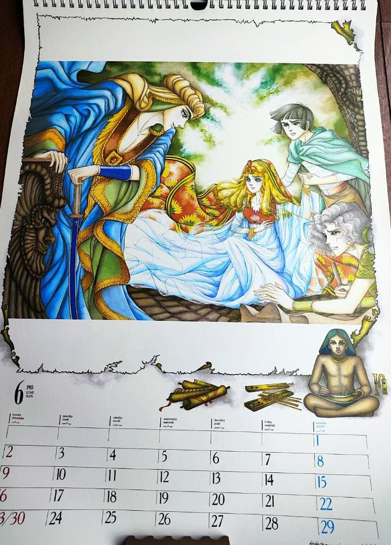 王家の紋章　イラストカレンダー　1985年　細川智栄子　秋田書店