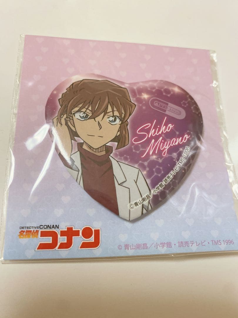 宮野志保 名探偵コナン コナンプラザ ハート型缶バッジ - メルカリ