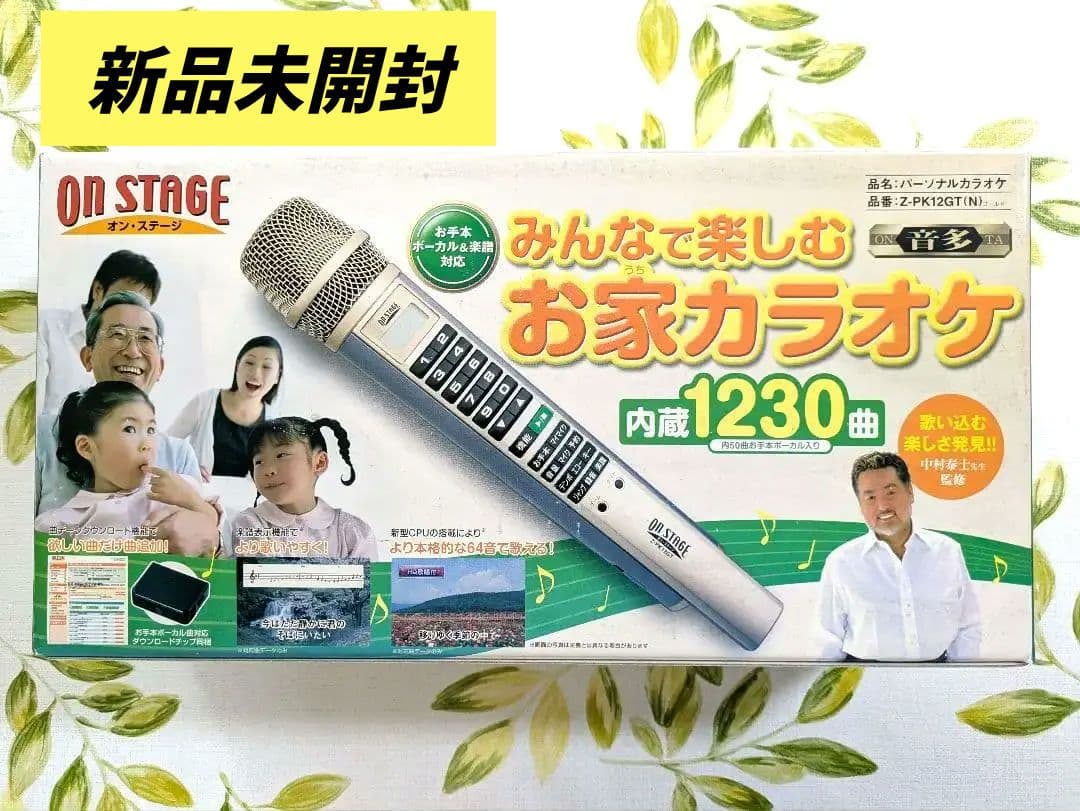 【新品未開封】ON STAGE みんなで楽しむ お家カラオケ Z-PK12GT 新品未開封】ON STAGE みんなで楽しむ お家カラオケ Z-PK12GT 新品未