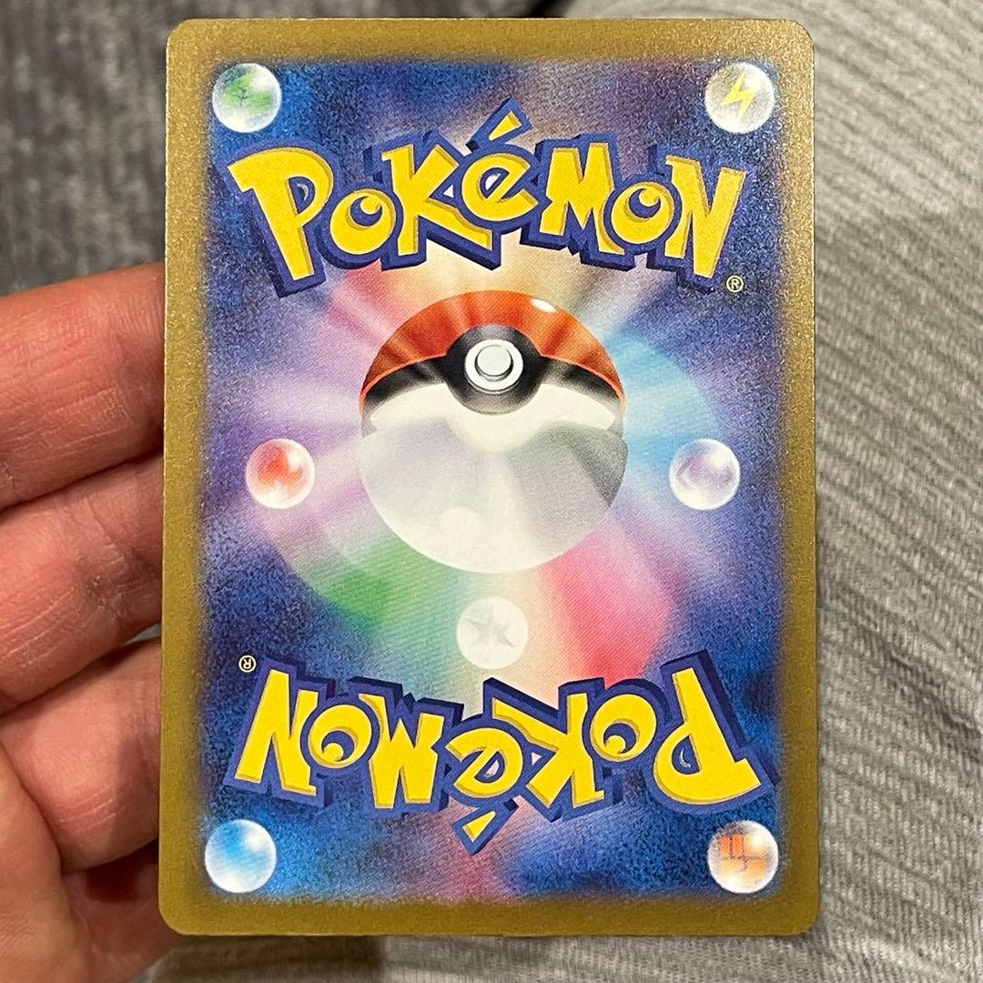 メガゲンガーex sar 魂抜け エラー MEGAドリームex