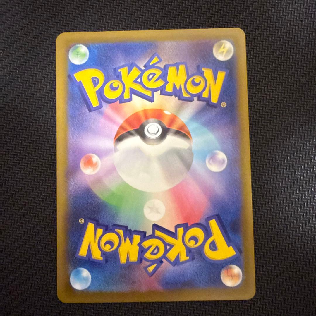 ポケモンカード　ロケット団のミュウツーex sar megaドリームex 2枚