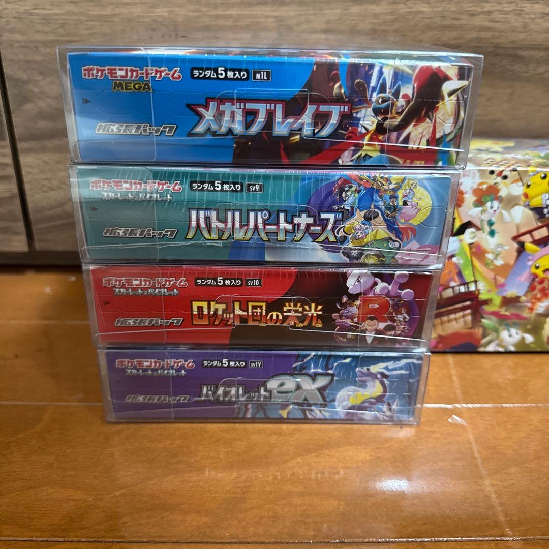 メガブレイブ&ロケット団の栄光&バトルパートナーズ&バイオレットex &トウホク