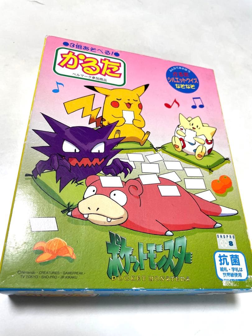 ポケモン かるた 初期版