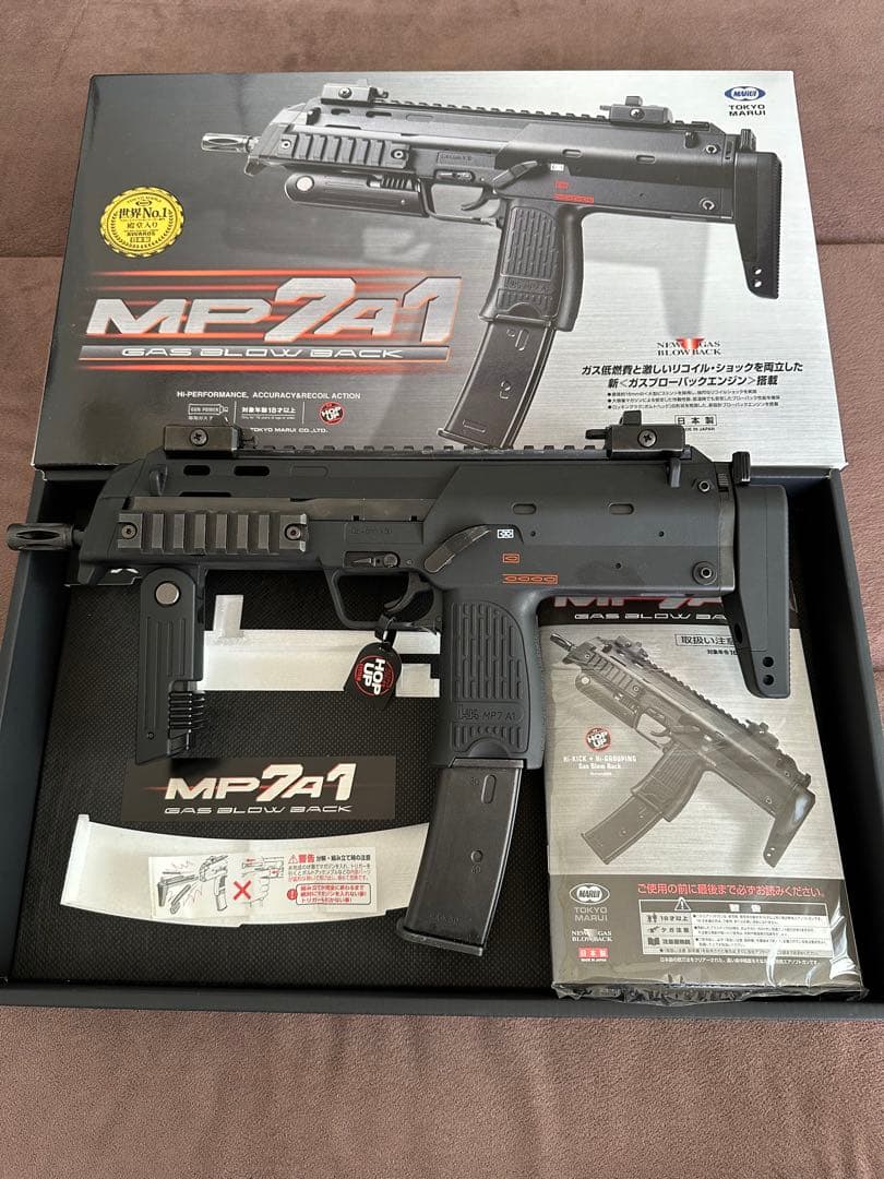東京マルイ MP7A1 GBB
