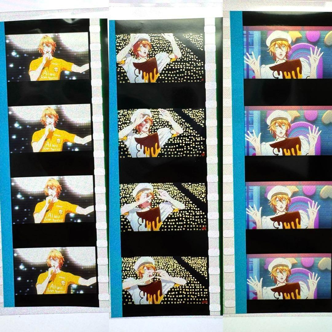 うたプリ スタツア フィルム 四ノ宮 那月 Amazon.co.jp: 四ノ宮那月