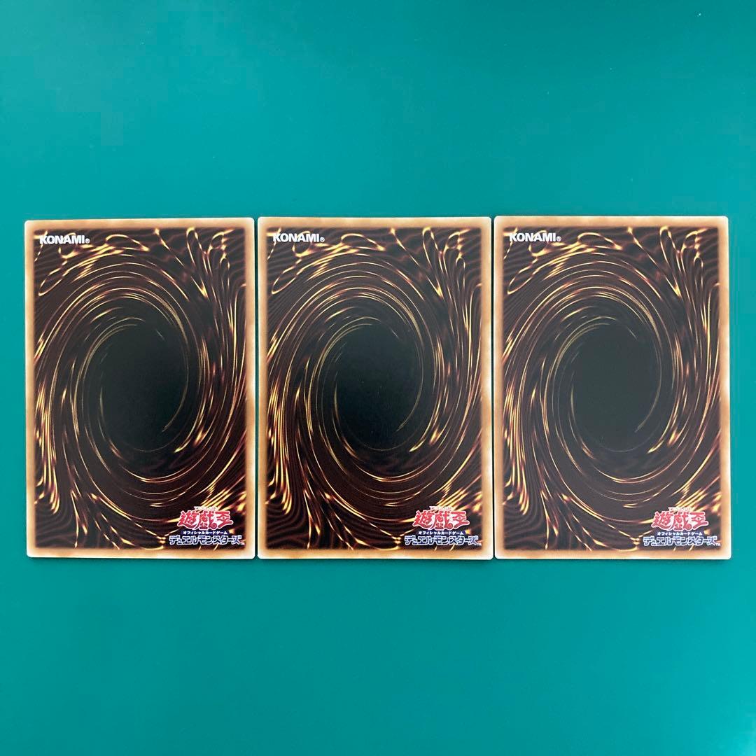 オーバー・チューニング　シークレット3枚セット