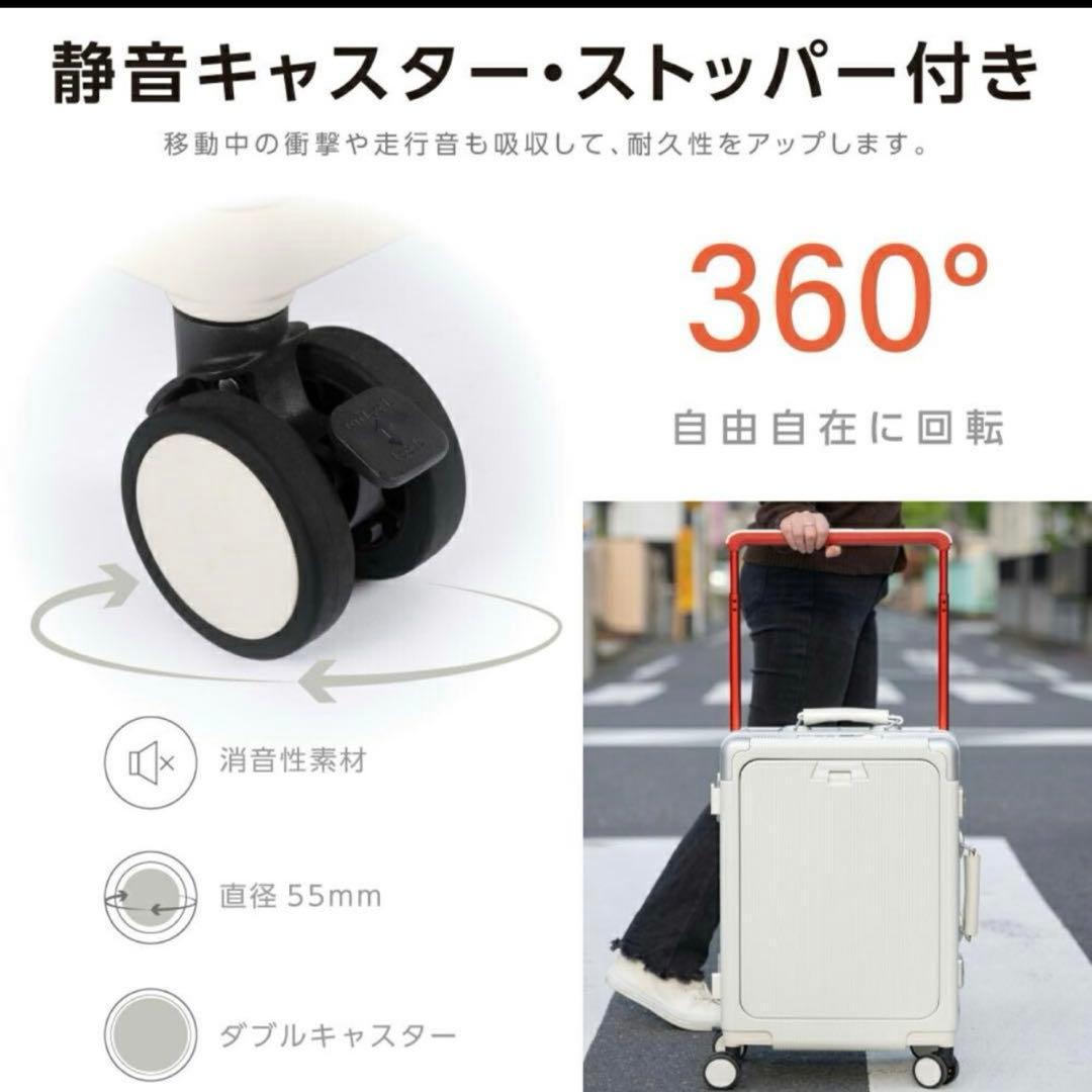 値下げ‼️16日まで‼️ELLE スーツケースホワイトTSAロック USBポート