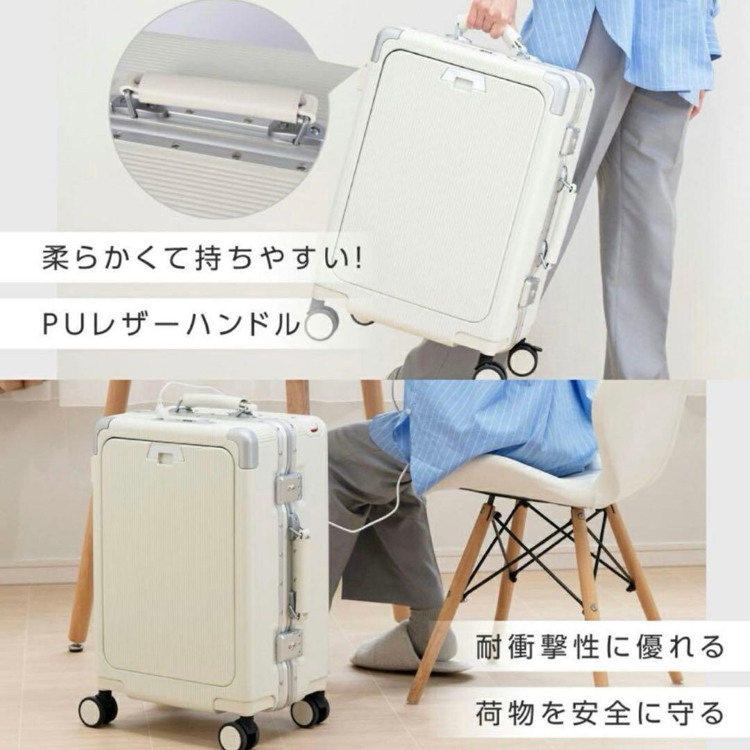 値下げ‼️16日まで‼️ELLE スーツケースホワイトTSAロック USBポート