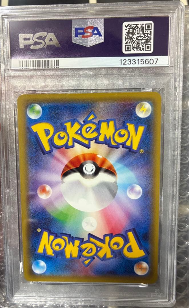 エーフィGX HR 鑑定品PSA10