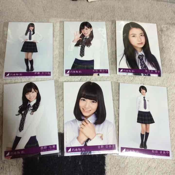 乃木坂46 生写真 気づいたら片想いCD封入 乃木坂46 生写真 気づいたら片想いCD封入