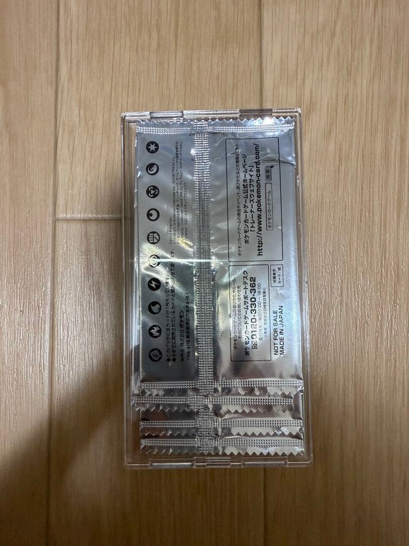 ポケモンカード イーブイ 235/BW-P セブンイレブン 未開封 プロモ 4枚