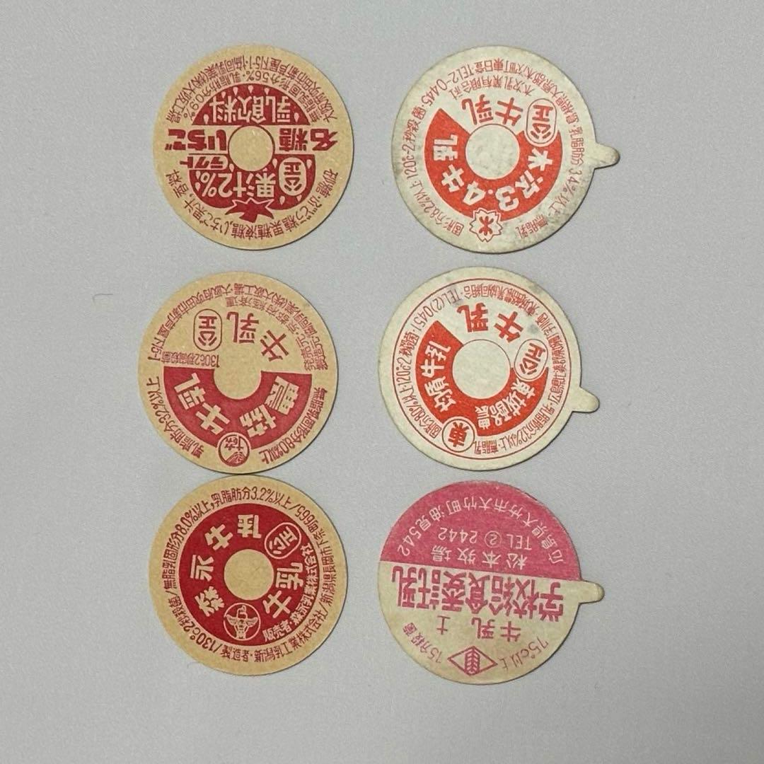 昭和レトロ】牛乳キャップ 39枚