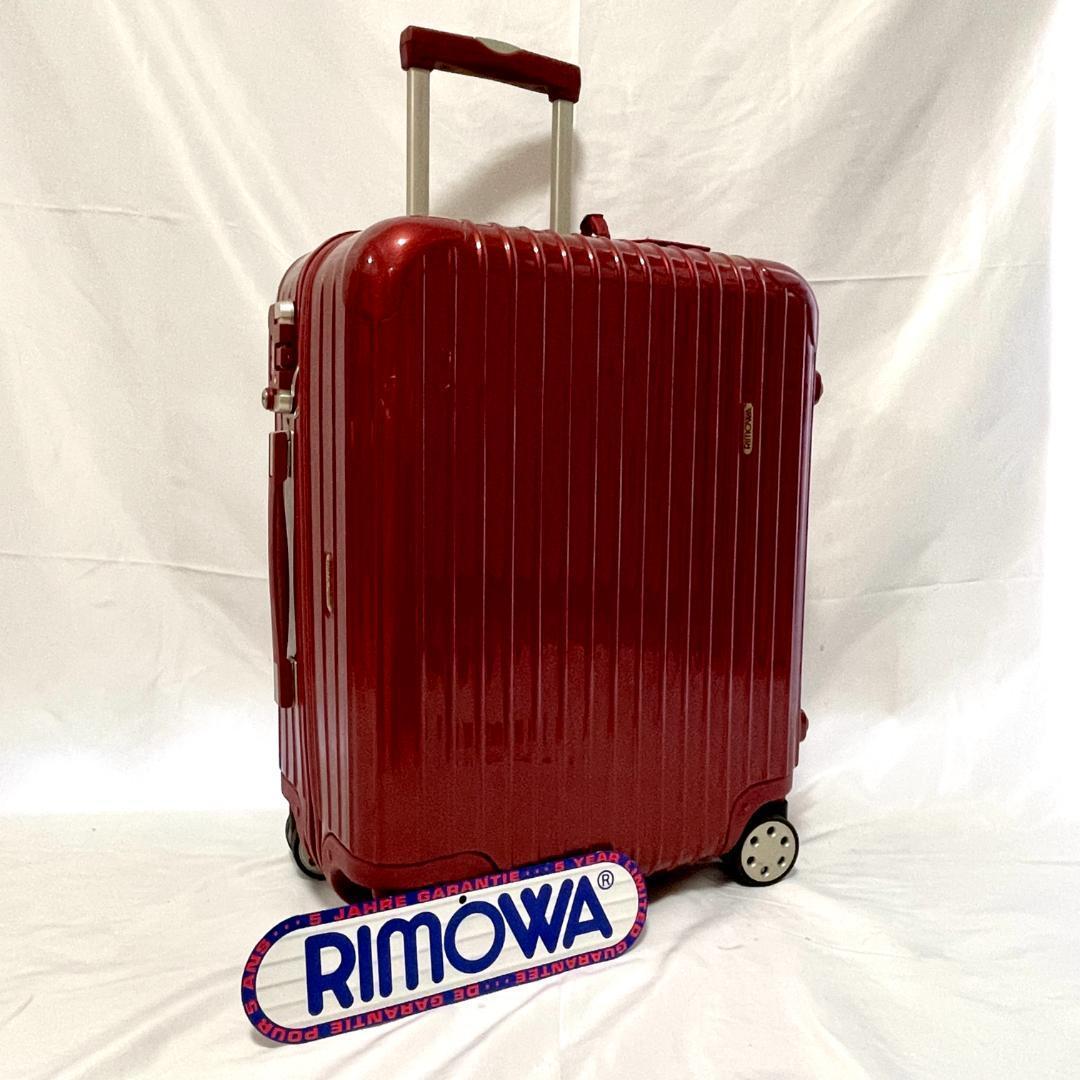 RIMOWA - 美品 RIMOWA サルサデラックス 87L オリエンタルレッド