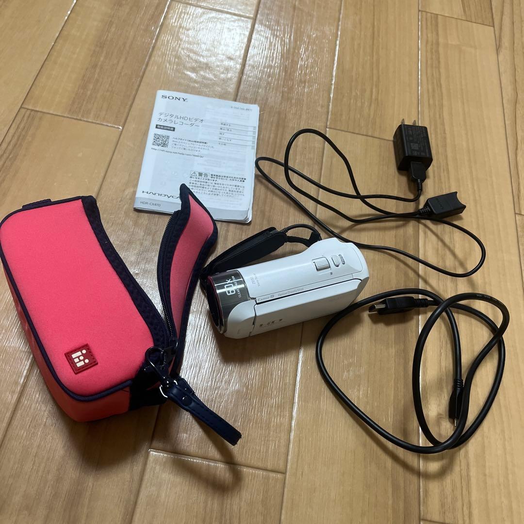 【美品】SONY（ソニー）HDR-CX470 ホワイト