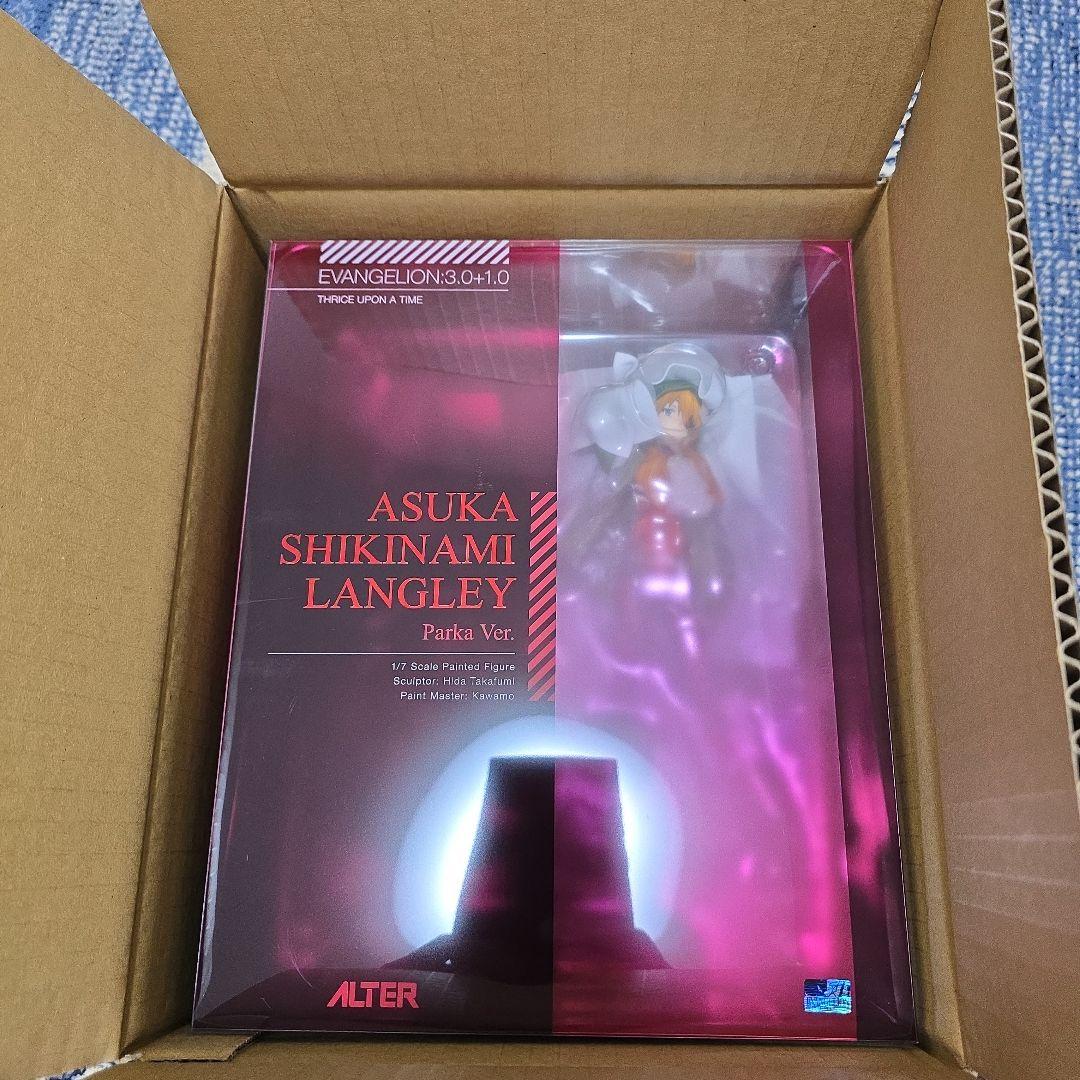 式波・アスカ・ラングレー パーカーVer. アルター