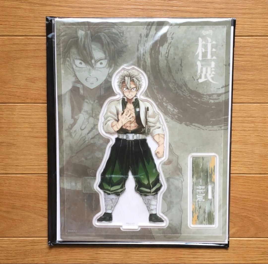 鬼滅の刃 柱展 キービジュアル アクリルスタンド 不死川実弥 - メルカリ