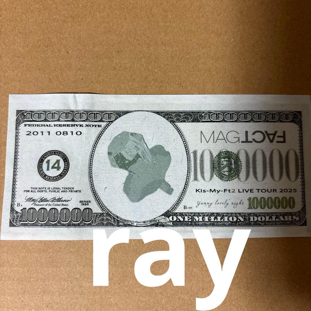 Kis-My-Ft2 キスマイ 藤ヶ谷太輔 お札 100万 MAGFACT