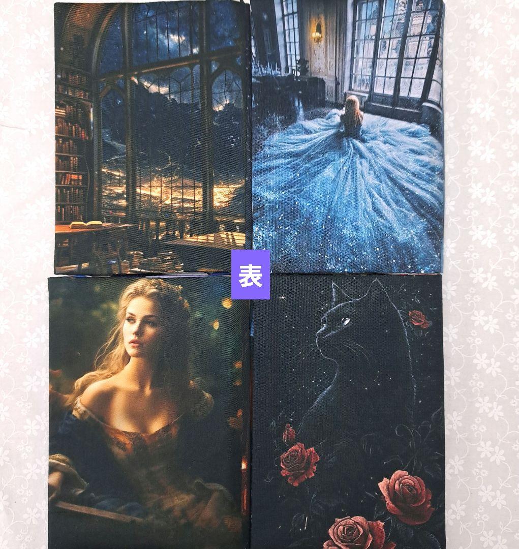 チナ茶 ブックカバー