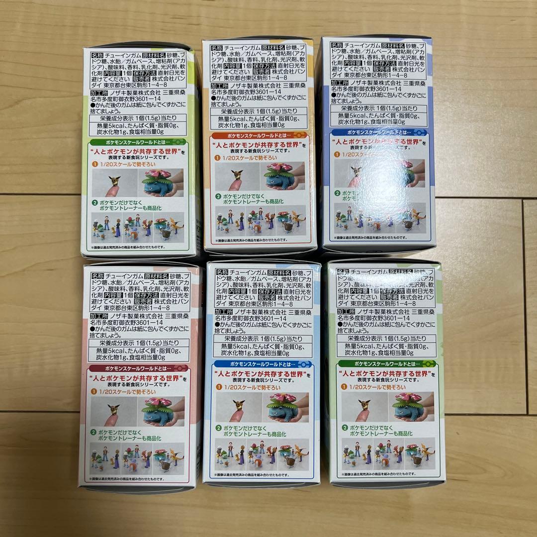 c*e様 ポケモンスケールワールド　カントー地方2セット