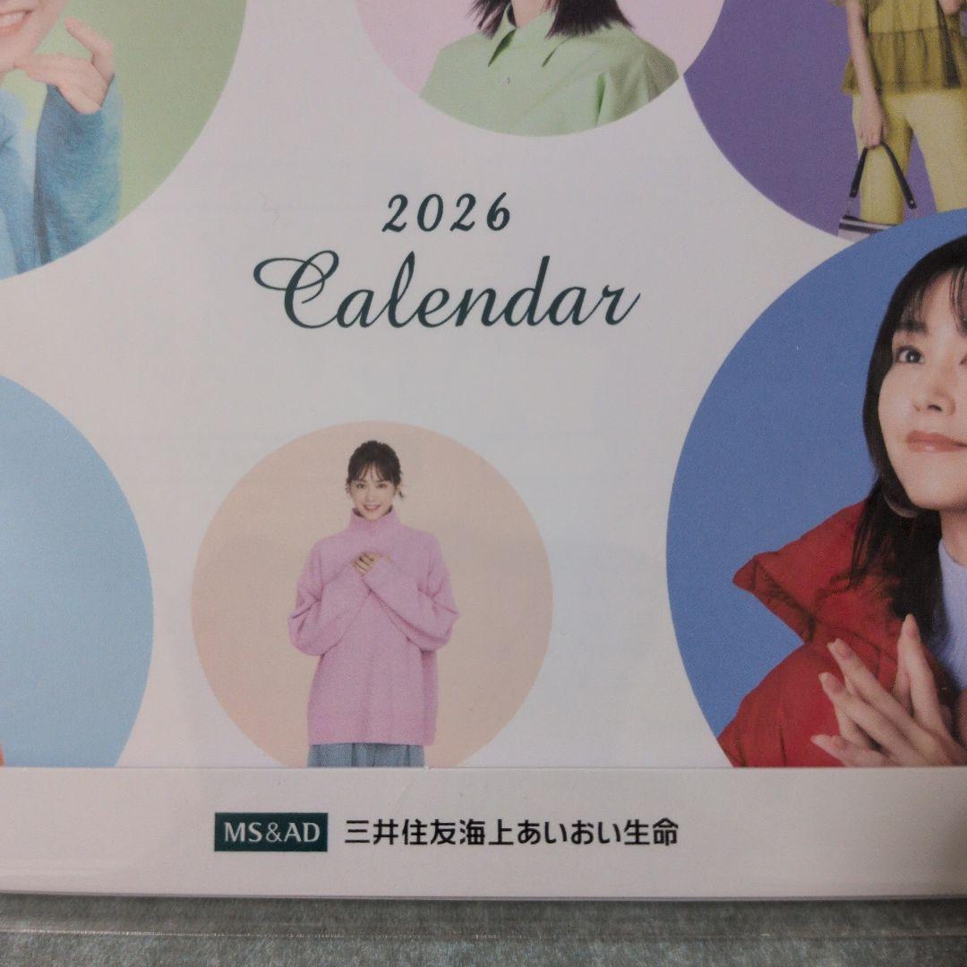 新品 非売品 三井住友海上あいおい生命 桐谷美玲 卓上カレンダー 2026