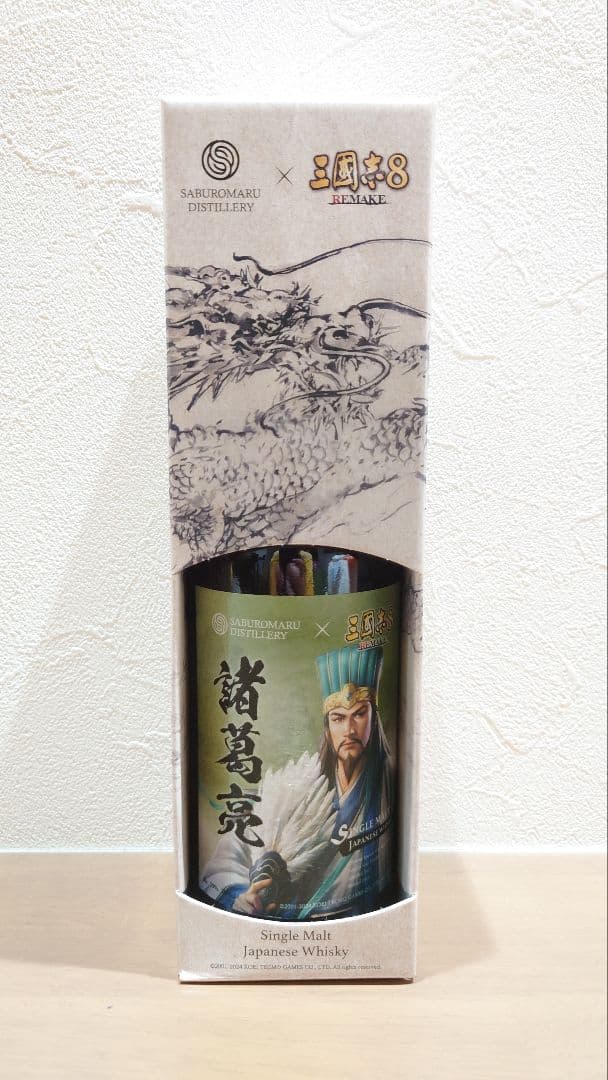 三國志8×三郎丸蒸留所 シングルカスク三郎丸 諸葛亮 #210153 三國志8×三郎丸蒸留所 シングルカスク三郎丸 諸葛亮 #210153