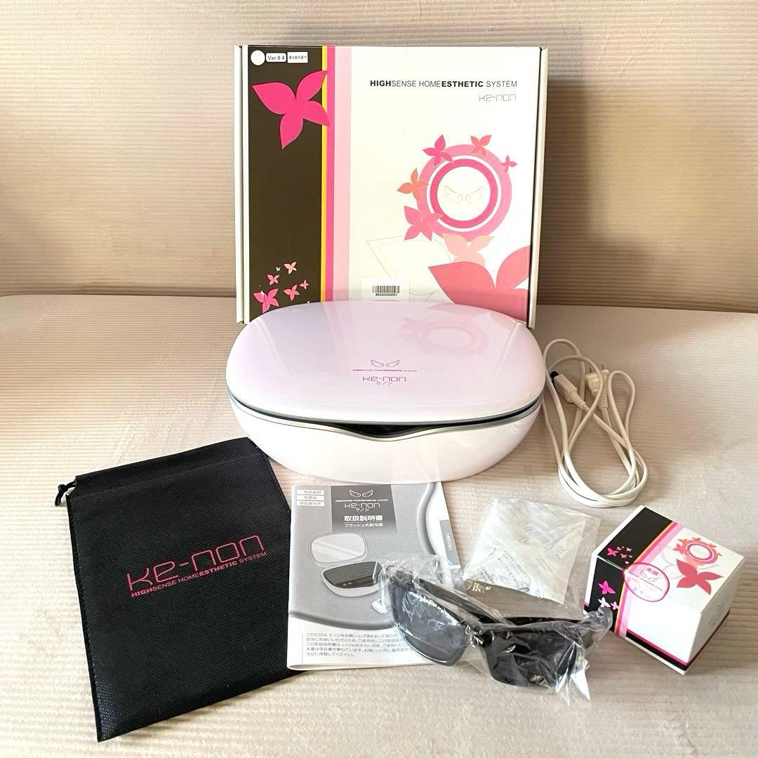 ケノン脱毛器パールホワイトVar.8.4