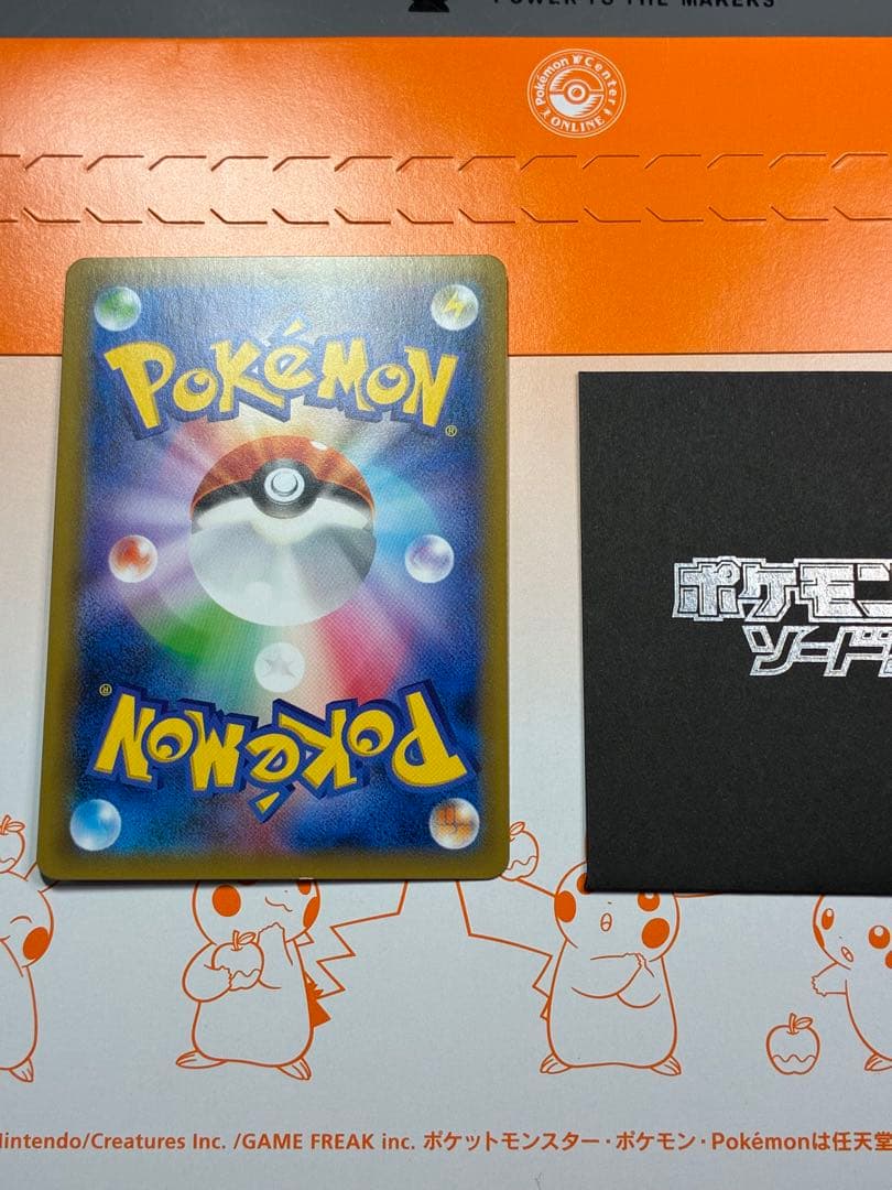 【ポケカ】（封筒付）ピカチュウ　プロモ　セブンイレブン　ソード＆シールド