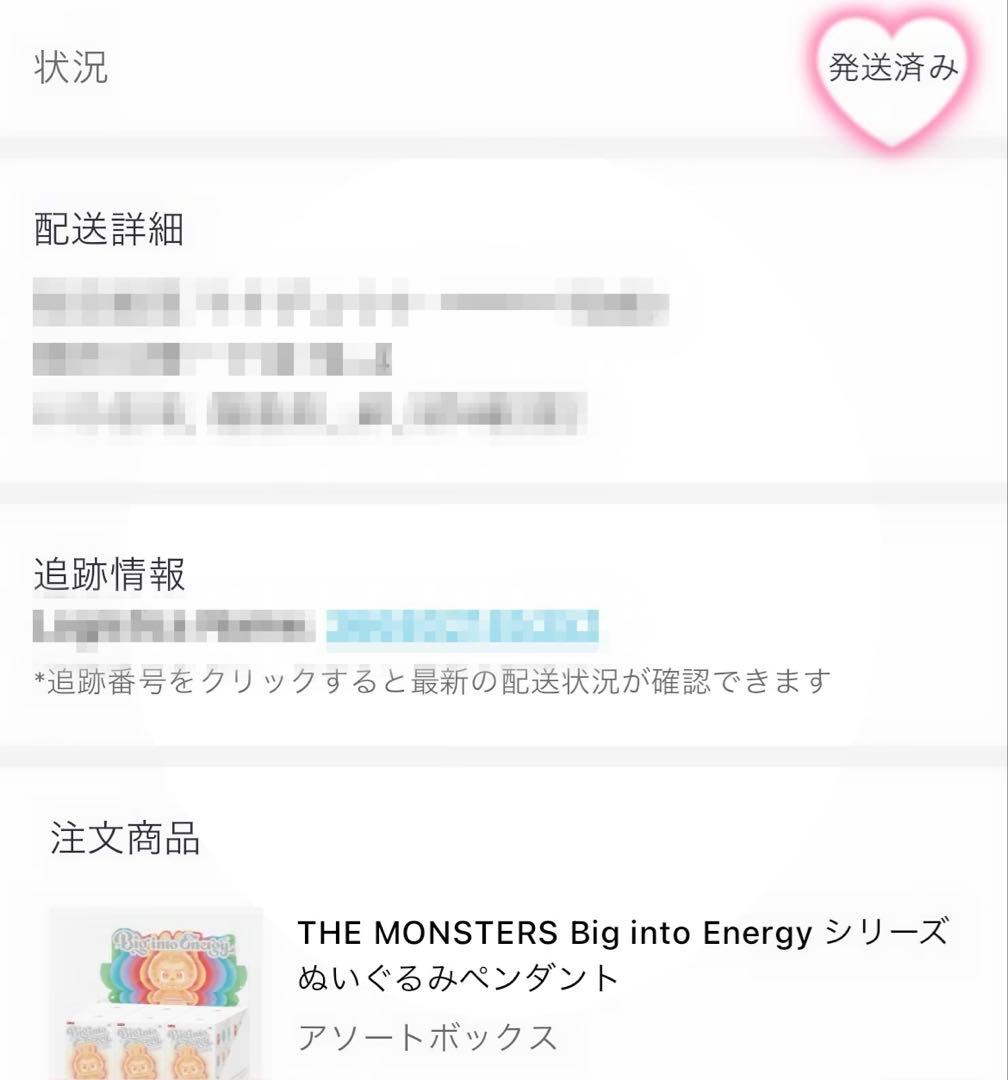 正規品 POPMART ラブブ Labubu エナジー アソート ボックス 6体