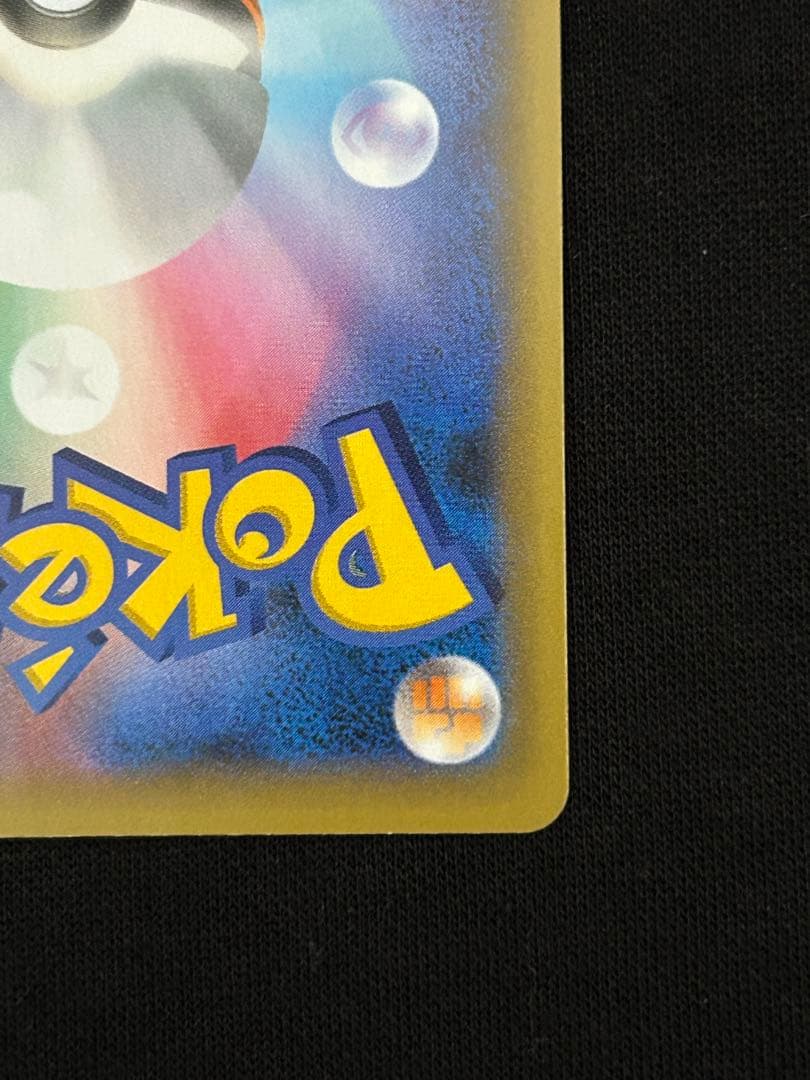 【極美品】MレックウザEX プロモカードパック 25th ANNIVERSARY