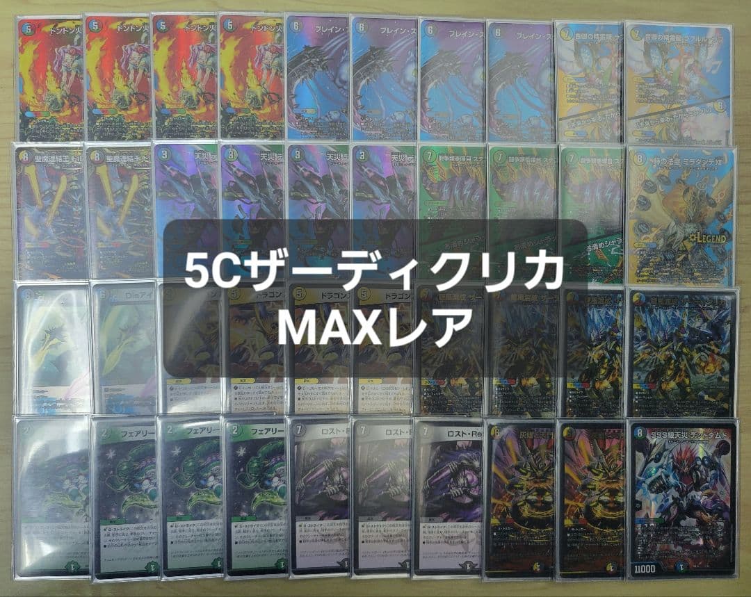 未開封 シュリンク付 魔法少女にあこがれて 2box ディバインクロス