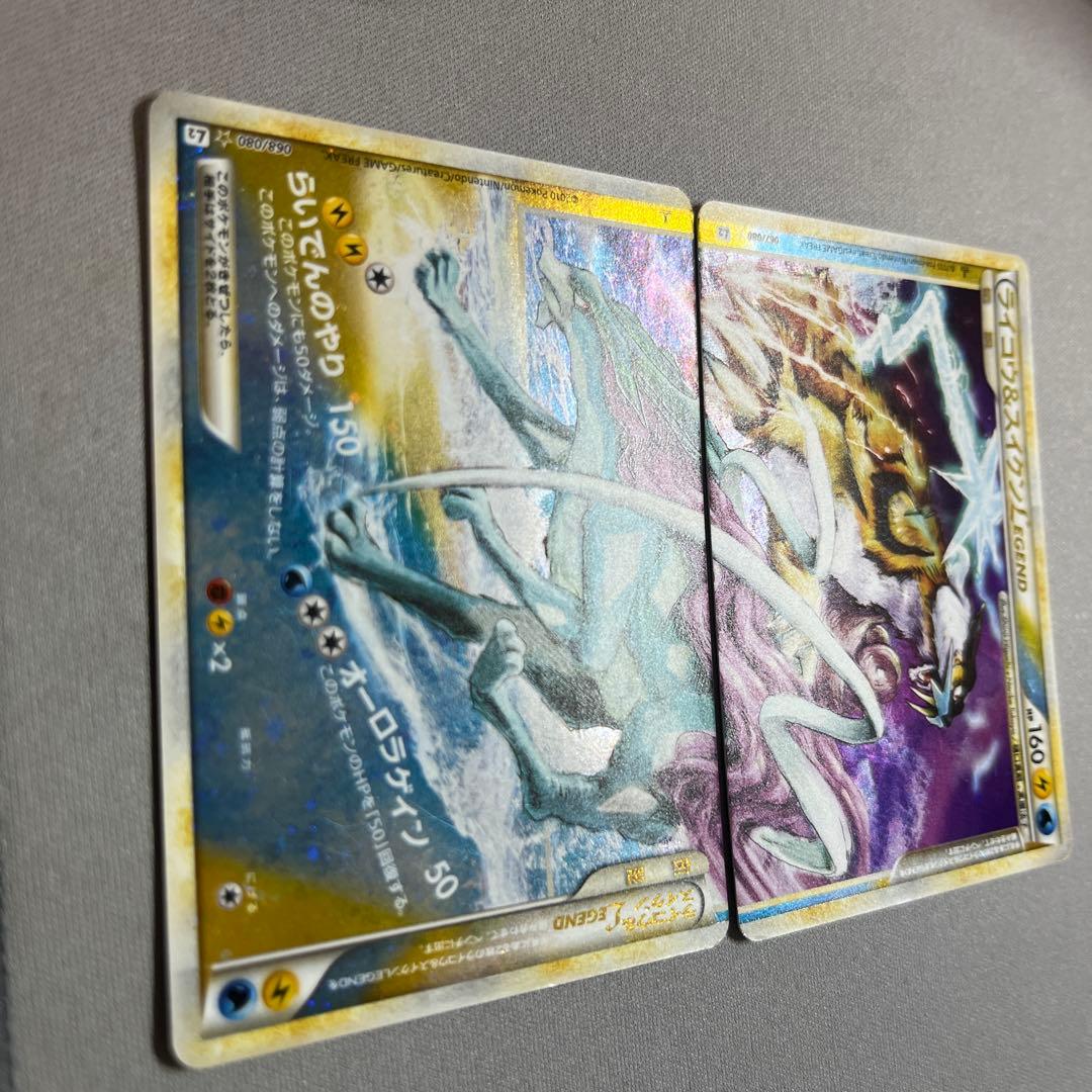 ライコウ＆スイクンLEGEND ☆ L2 よみがえる伝説 - メルカリ