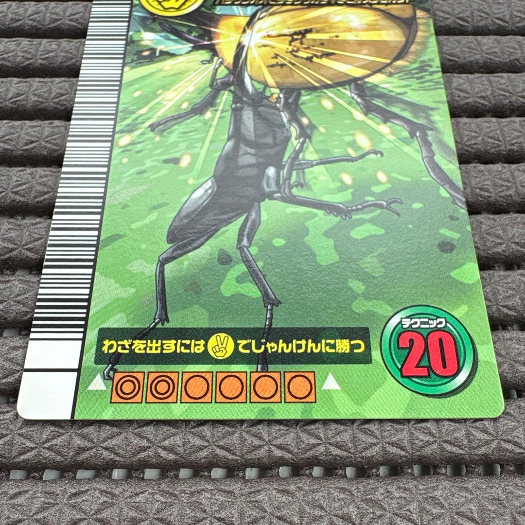 ムシキング ギラファノコギリクワガタ ブルロック G・ネックブリーカー 5周年