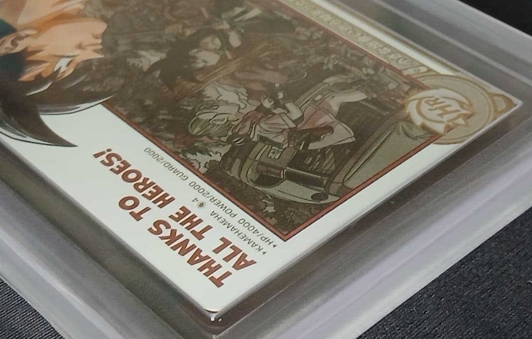 ARS10 SDBH ABS-33 孫悟空 【鑑定書付】