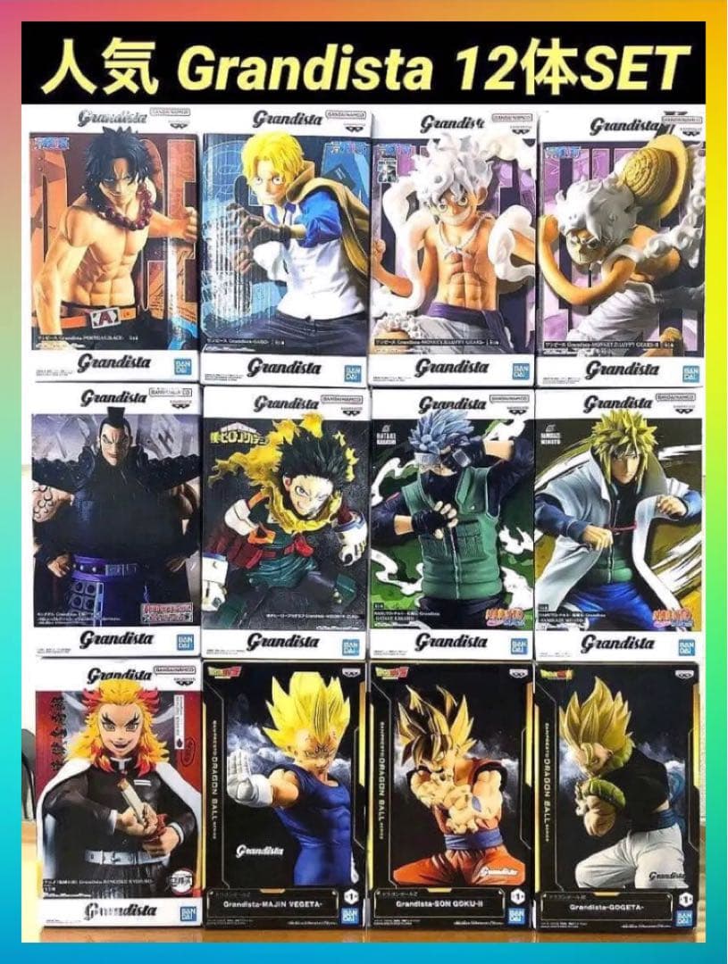 プライズフィギュア まとめ売り 17体 一番くじフィギュア1体合計18体